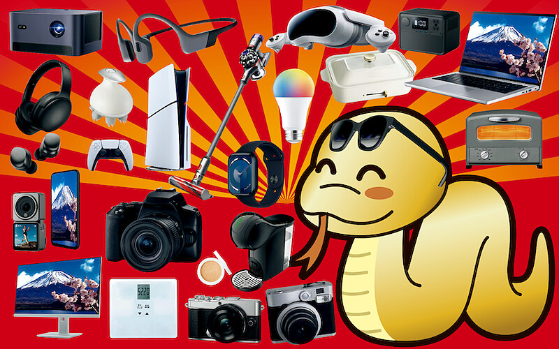 © Yodobashi Camera Co.,Ltd. 1998-2024