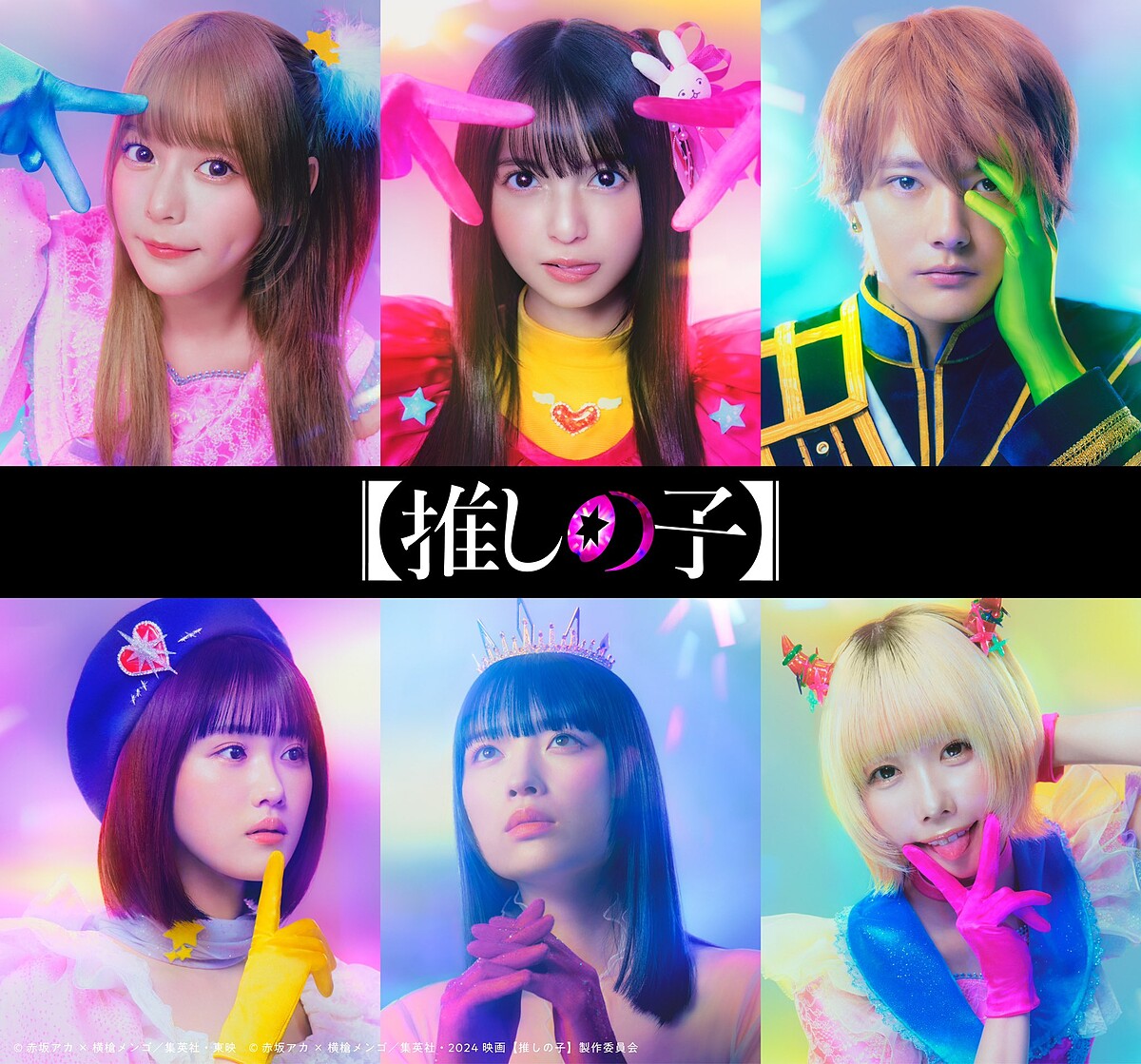 圖／X@齋藤飛鳥STAFF 