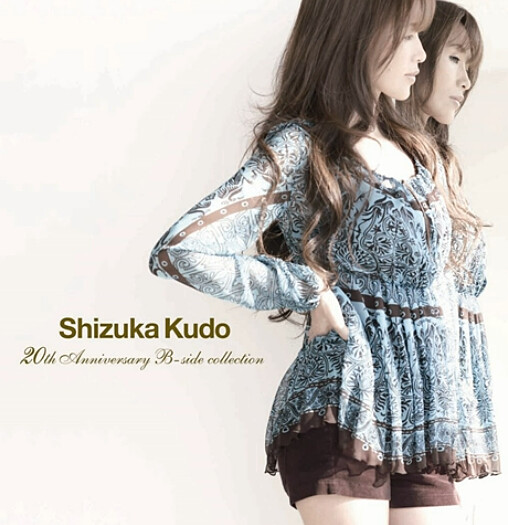 工藤靜香在自己20週年紀念專輯裡特別收錄「in the sky」