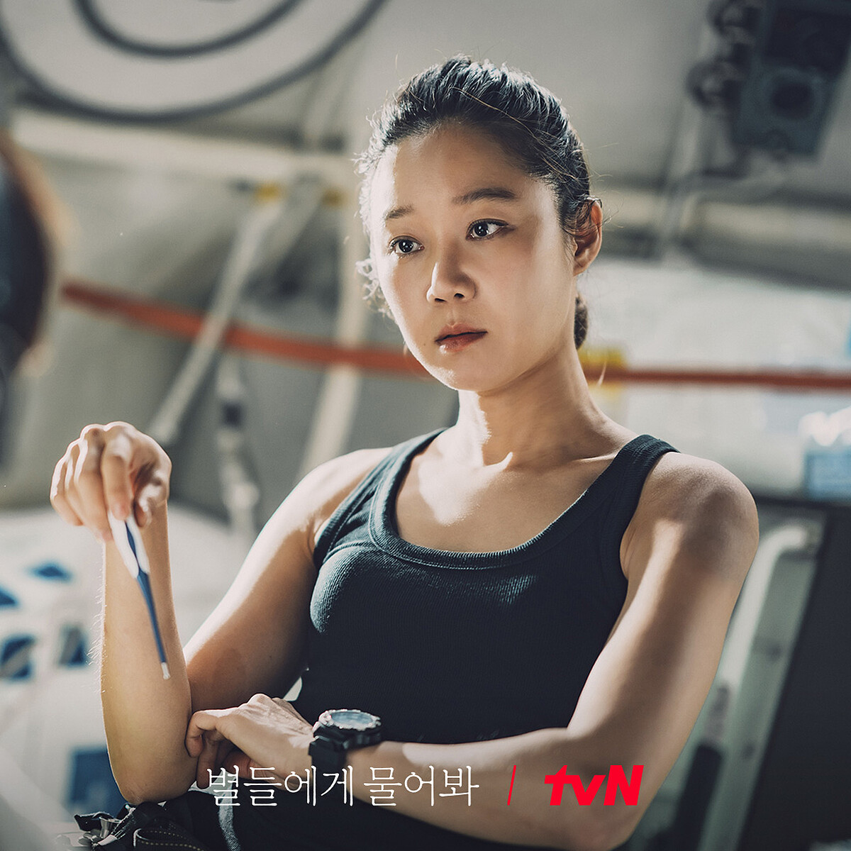 孔曉振《問星星吧》飾演宇宙飛行員