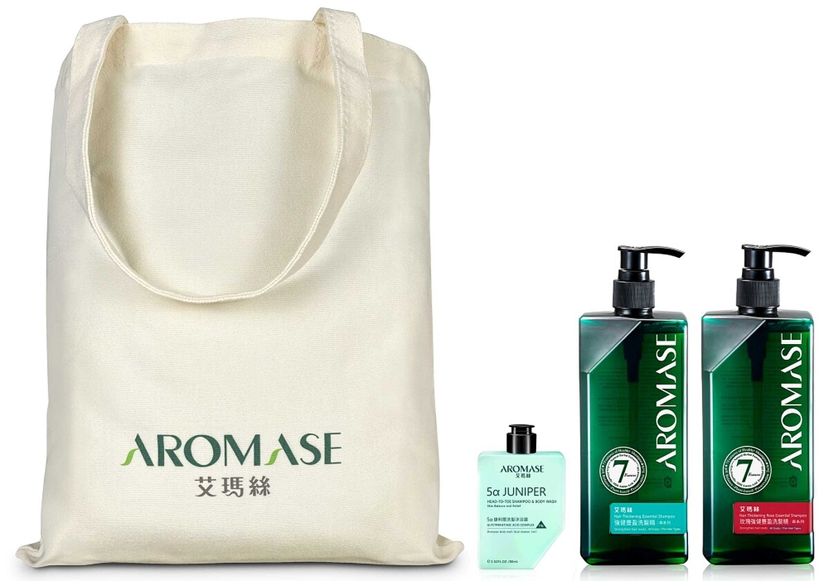 艾瑪絲豐盈養護髮沐限量組,NT999