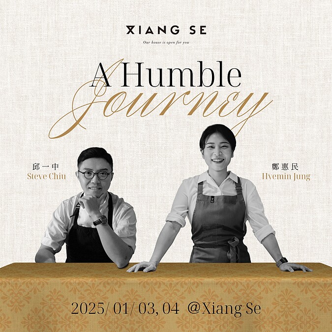 四手餐會即將在明年一月展開。