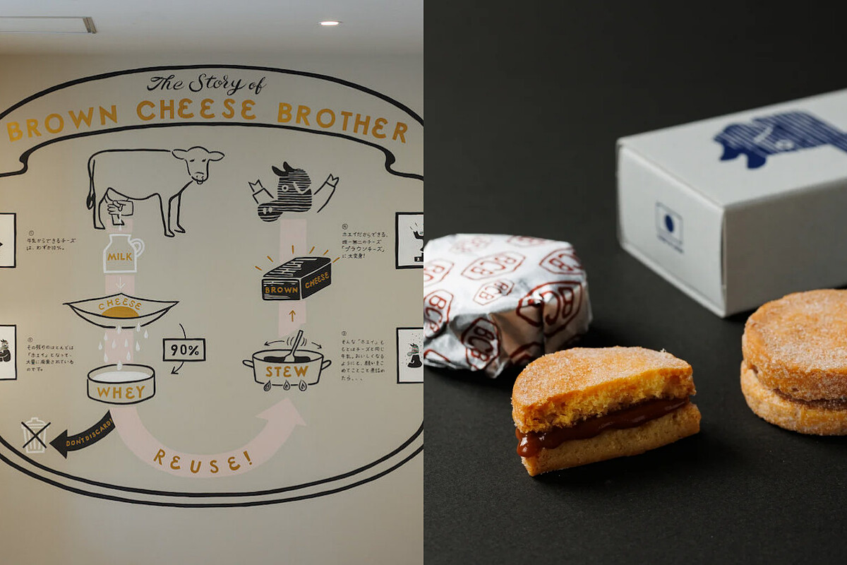 「BROWN CHEESE BROTHER」。
