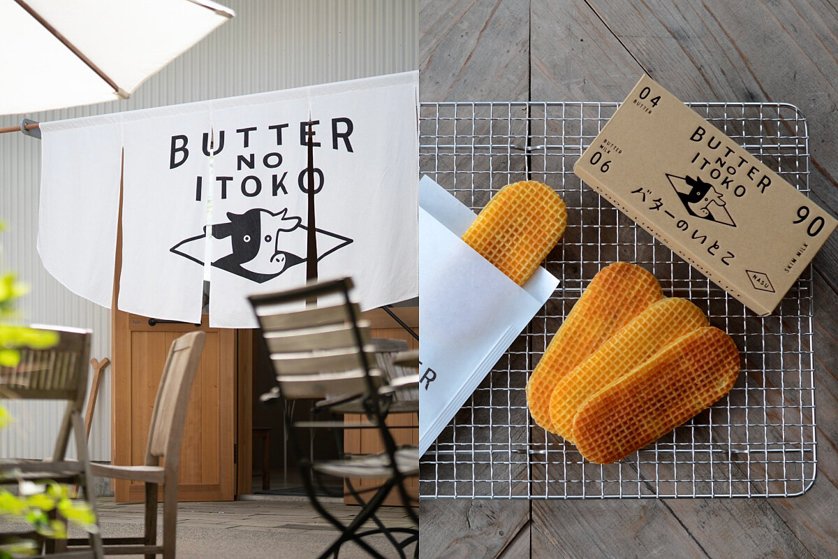 「Butter No Itoko」。