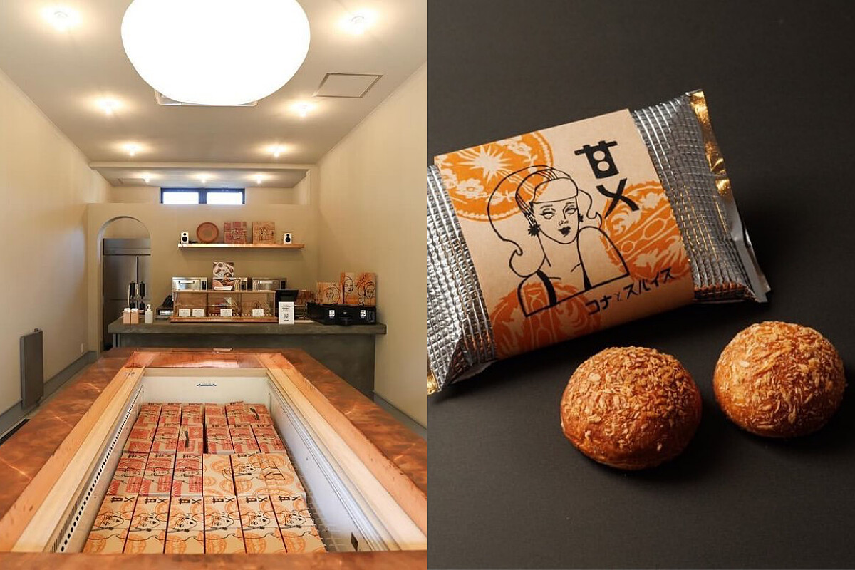 「コナとスパイス」。