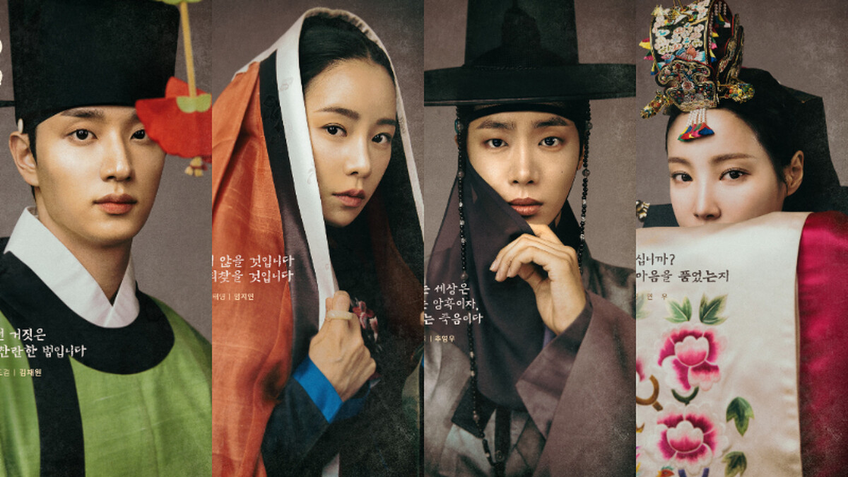 《玉氏夫人傳》金載原 林智妍 秋英宇 妍雨 Photo/ Jtbc