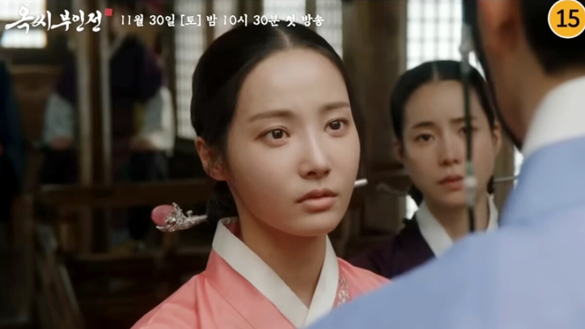 《玉氏夫人傳》妍雨 Photo/ Jtbc