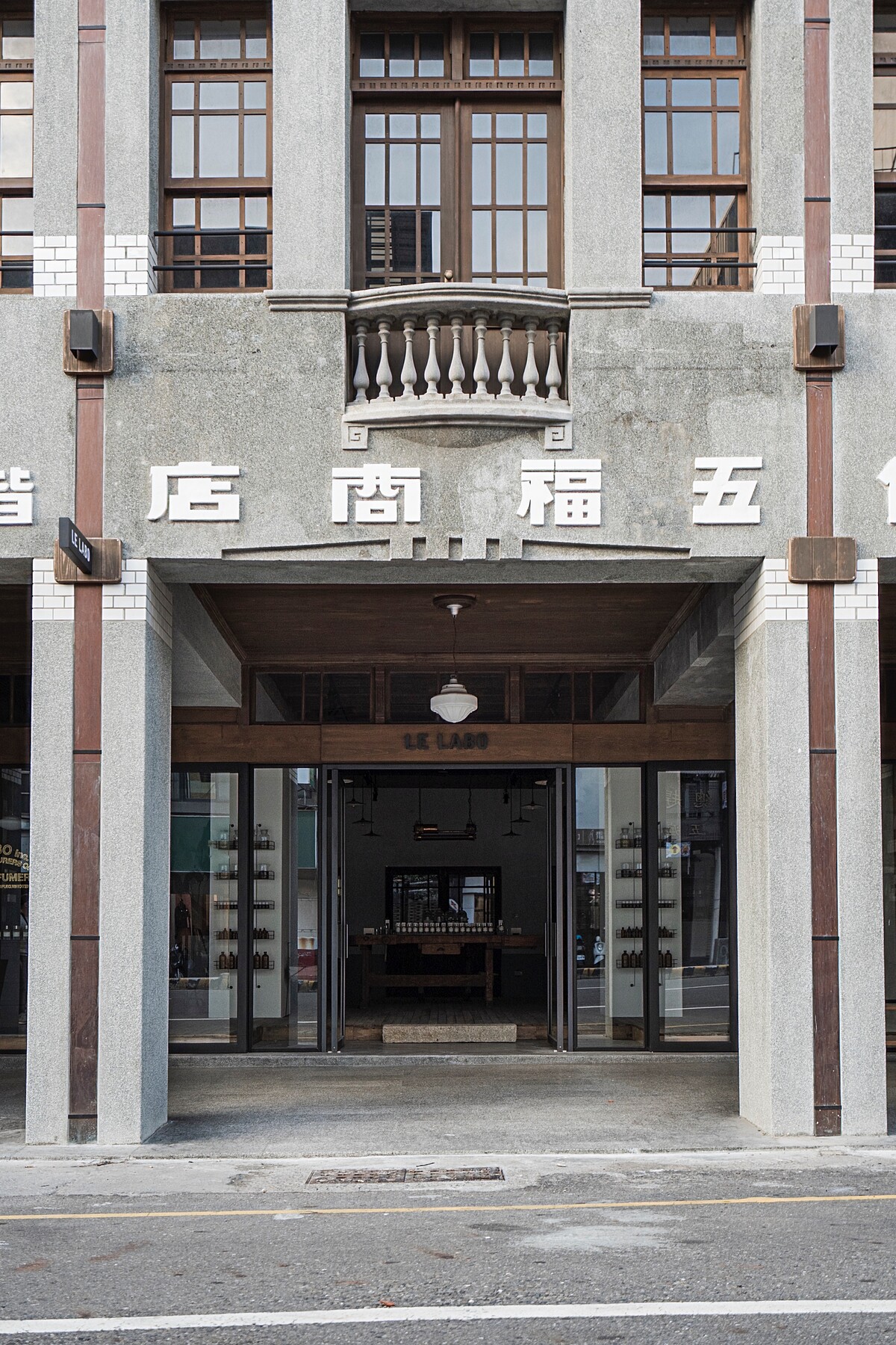 Le Labo台南五福形象店店景。