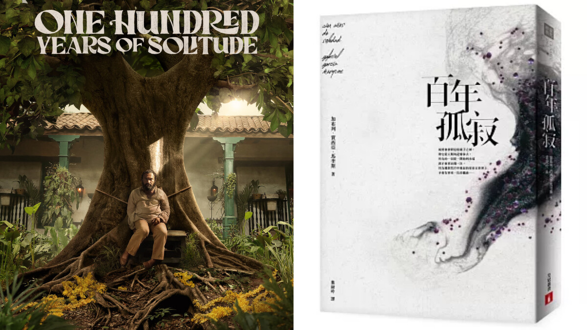 Photo／Netflix、博客來