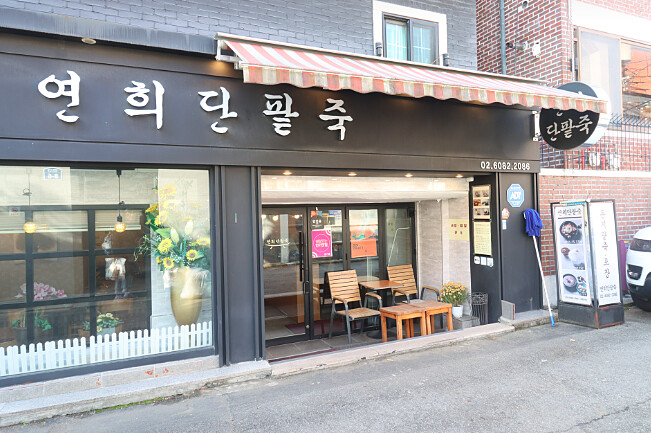 Photo/翻攝自Naver Map