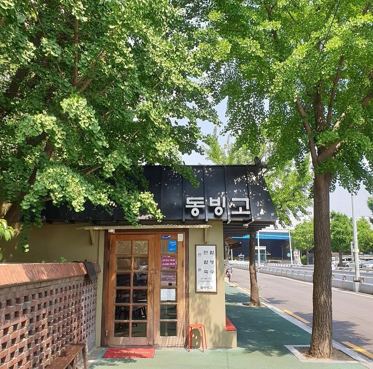 Photo/翻攝自Naver Map