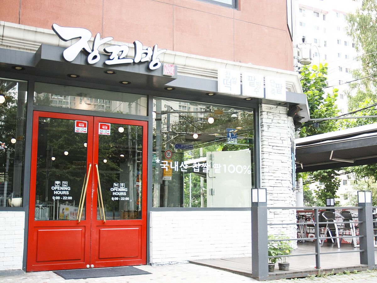 Photo/翻攝自Naver Map