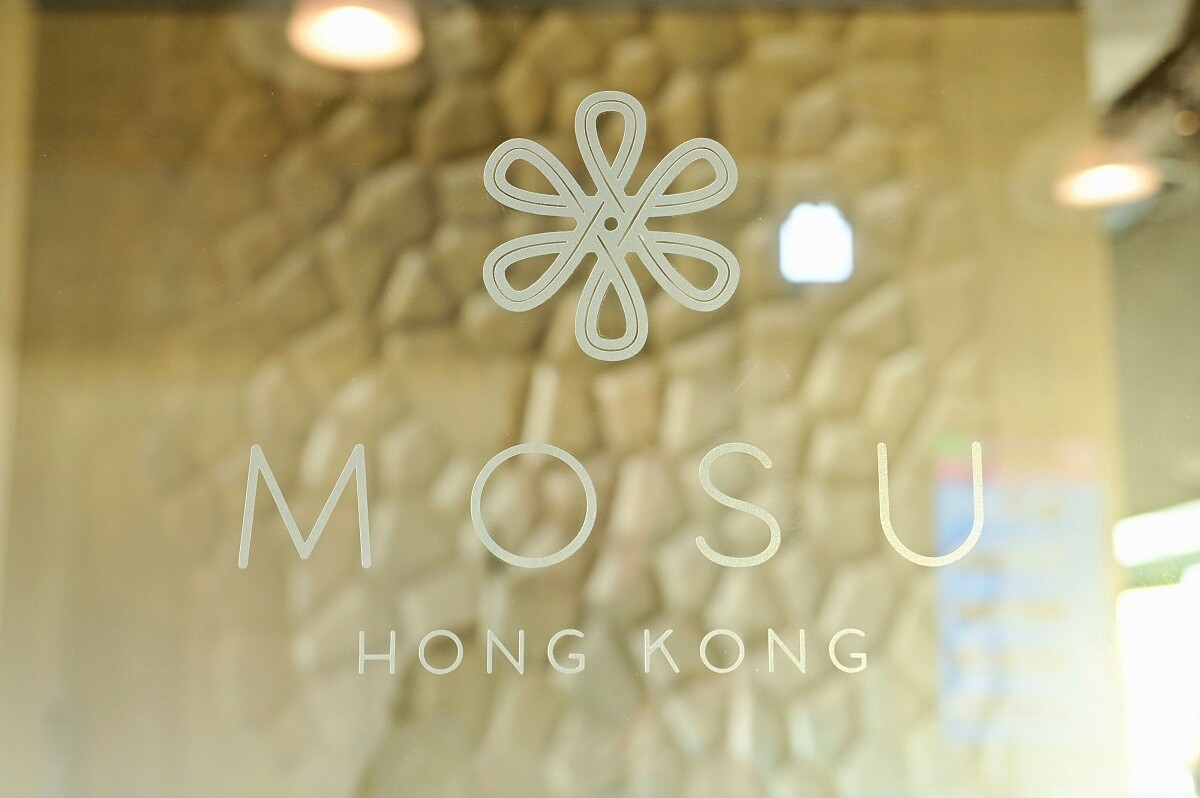 安主廚目前唯一營業的餐廳是香港的「MOSU」。
