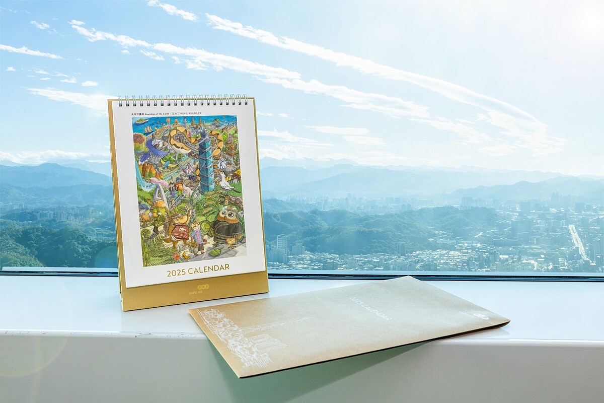 台北101 2025年精美桌曆。