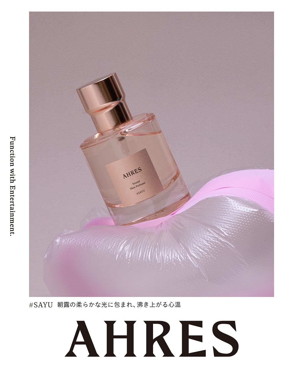 AHRES聲韻淡香精情境圖。