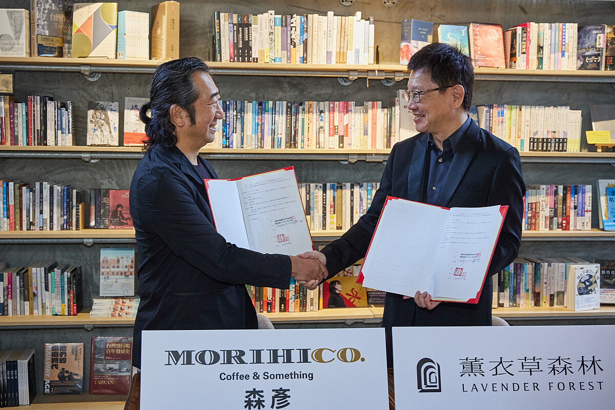 薰衣草森林董事長王村煌與MORIHICO.森彥社長市川草介正式簽約合作。