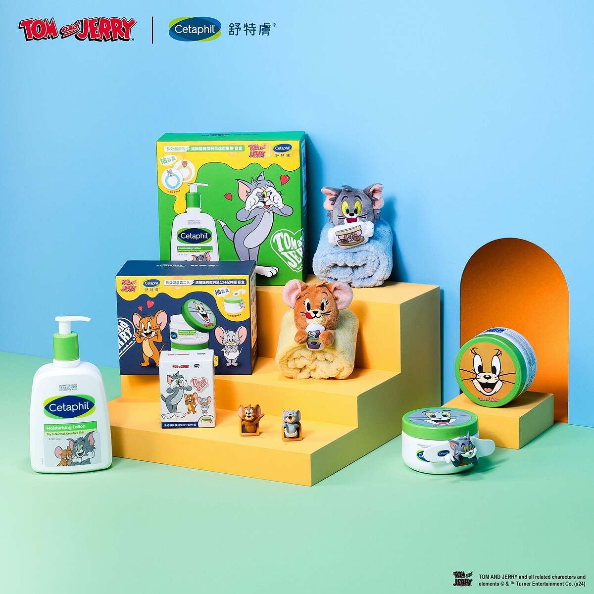 華納兄弟經典動畫聯名Cetaphil舒特膚推出《湯姆貓與傑利鼠》長效潤膚主題組禮盒。