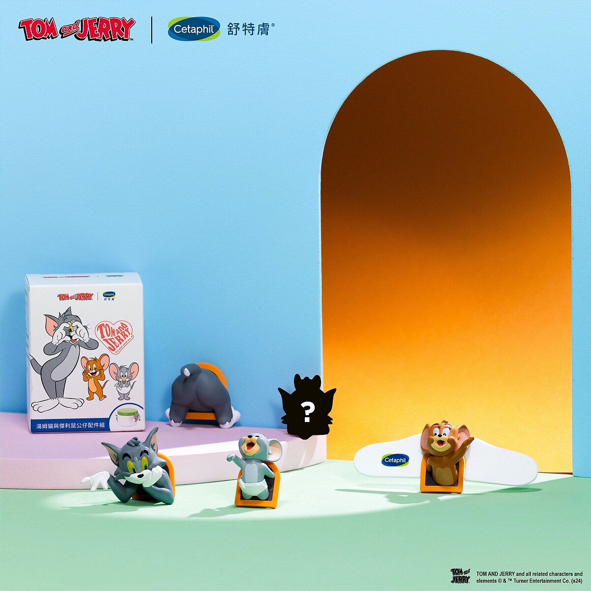 華納兄弟經典動畫聯名Cetaphil舒特膚推出《湯姆貓與傑利鼠》長效潤膚霜主題雙入組的盲盒，一共有4款可愛造型造型公仔。