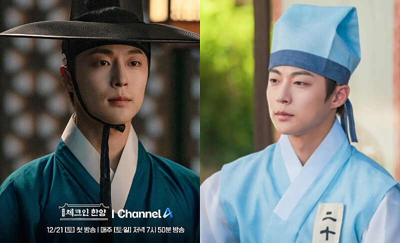 《Check-In漢陽》裴仁爀 Photo /Channel A