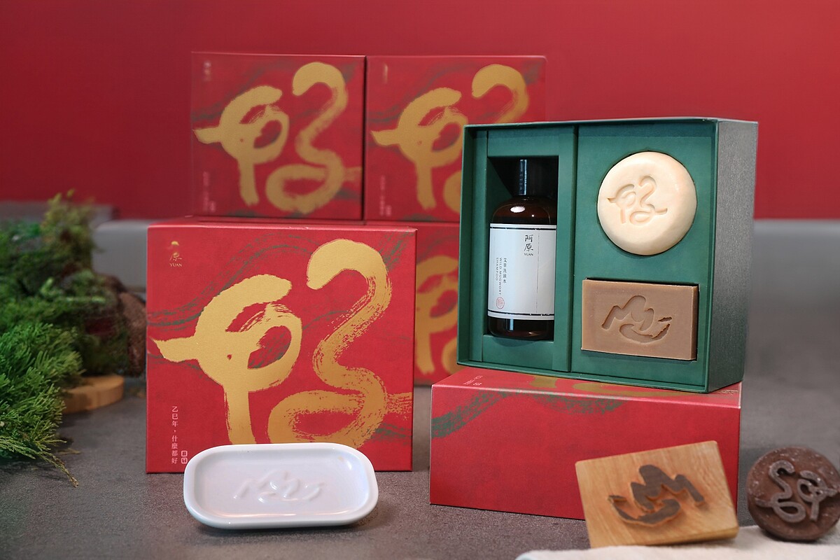 阿原年度禮盒內含艾草洗頭水、顏如玉皂餅、金銀花皂，取名「什麼都好-鴻運當頭」，寓意新年吉祥好運。