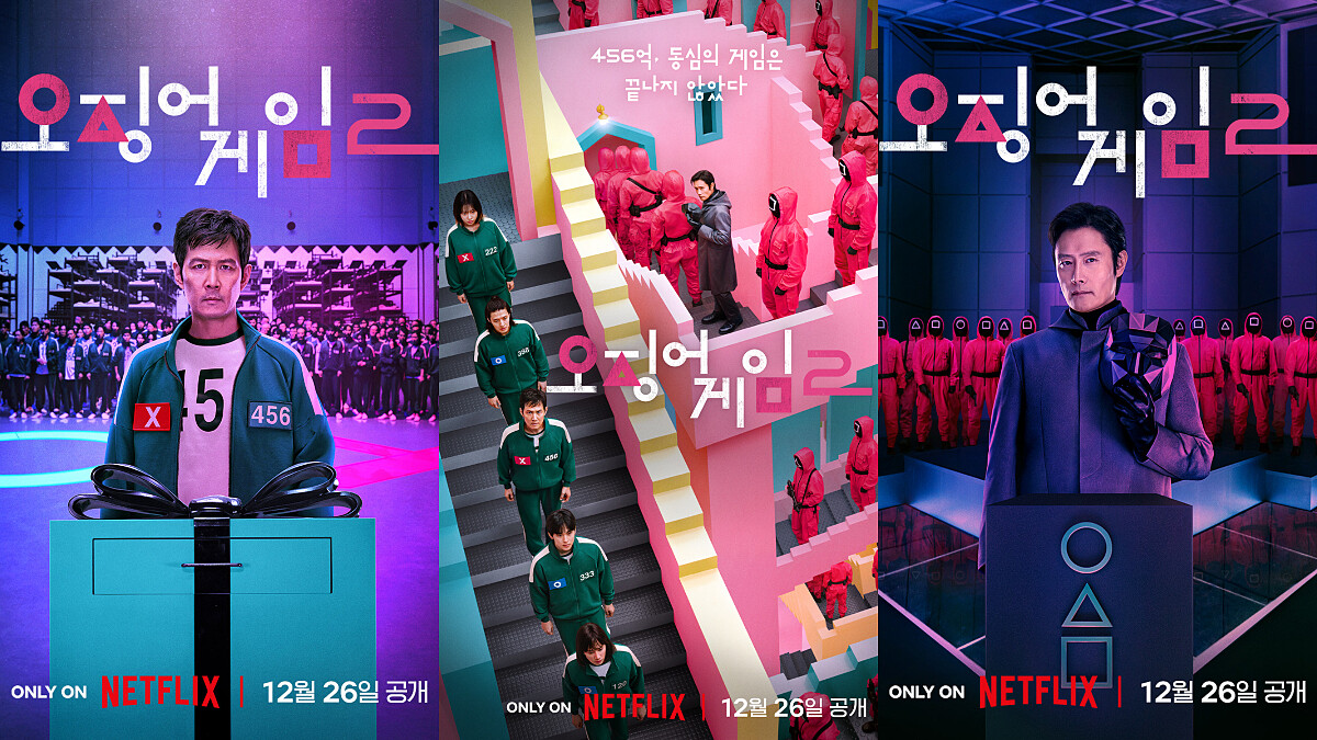 《魷魚遊戲2》分集劇情+大結局：李政宰對決西裝男孔劉無法阻止遊戲開始？