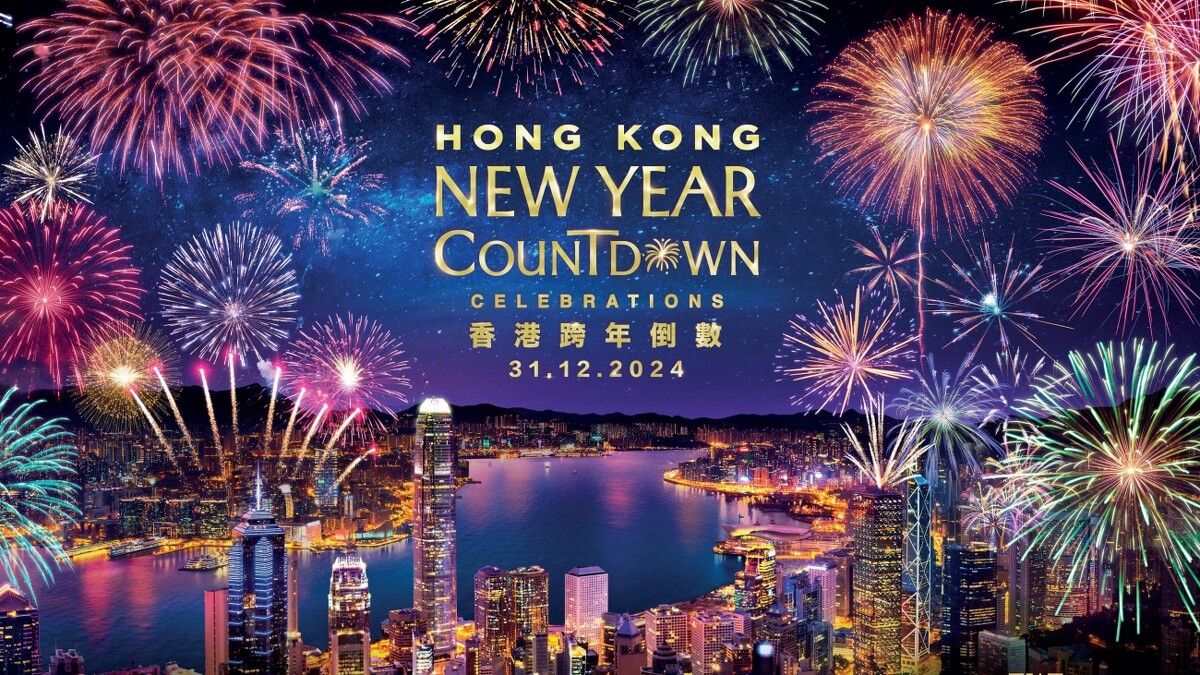 2025香港跨年煙火