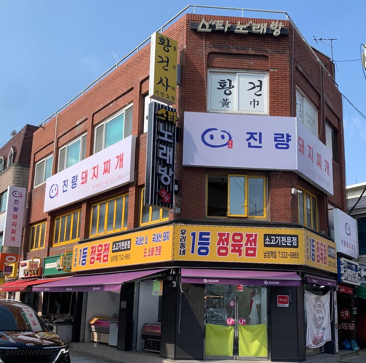 Photo/翻攝自Naver Map