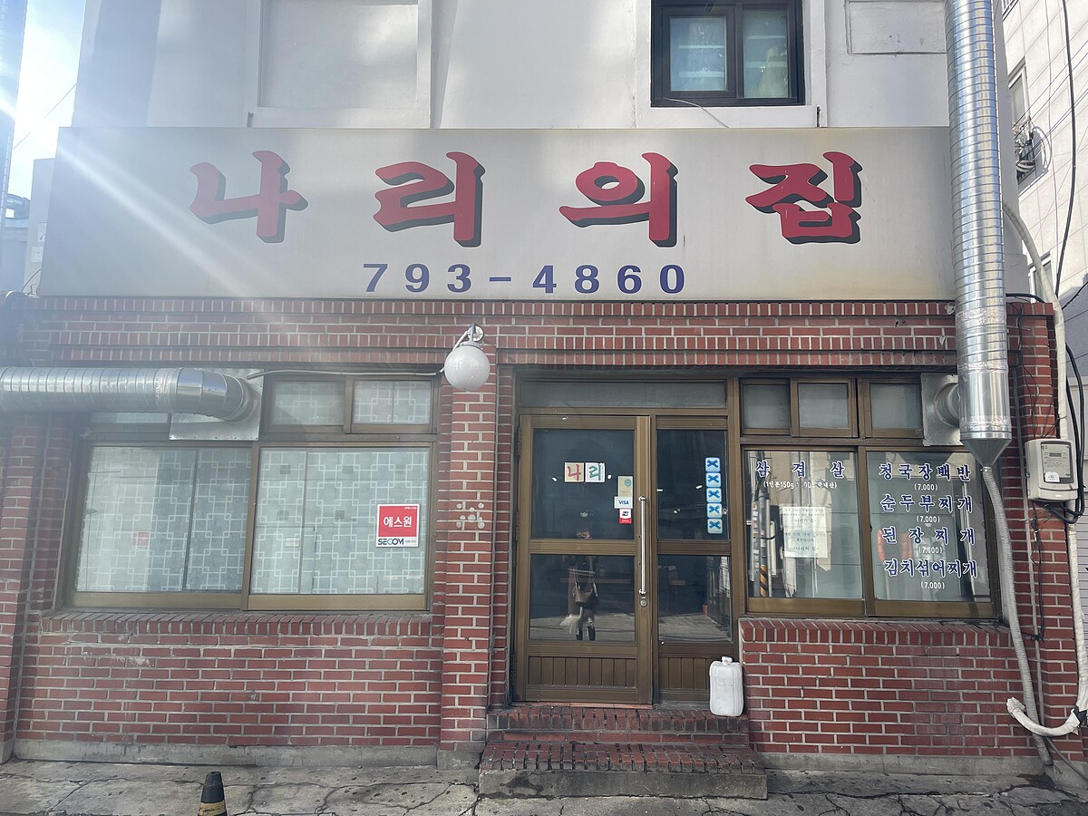 Photo/翻攝自Naver Map