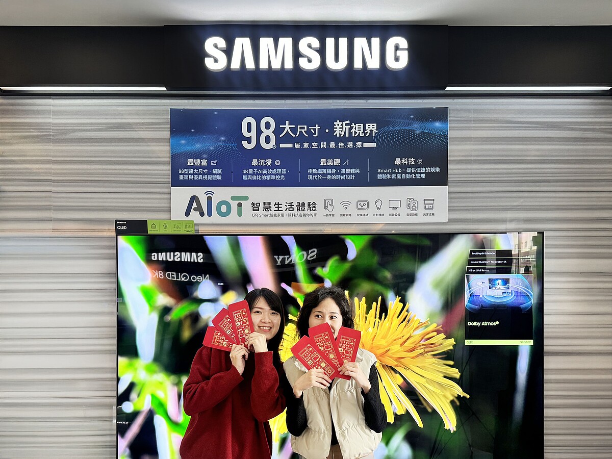 到集雅社買家電不限金額消費,即送限量「家電五寶紅包袋」,汰舊換新的同時也增添新春喜氣!