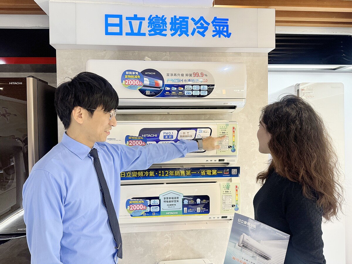 空調早鳥開跑!買冷暖空調到集雅社,就有機會把Iphone15 pro max等大獎帶回家!