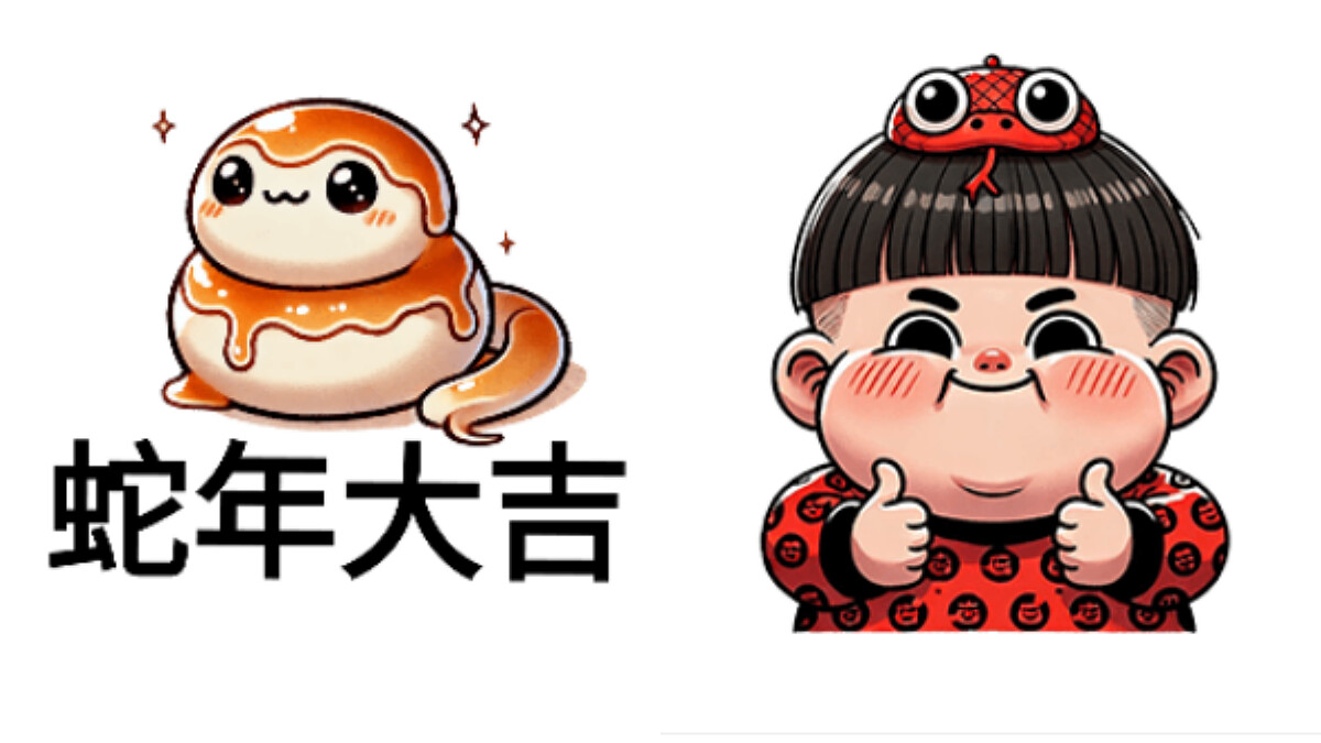2025新年快樂！LINE貼圖2025新年快樂圖推薦，你們下載了嗎？