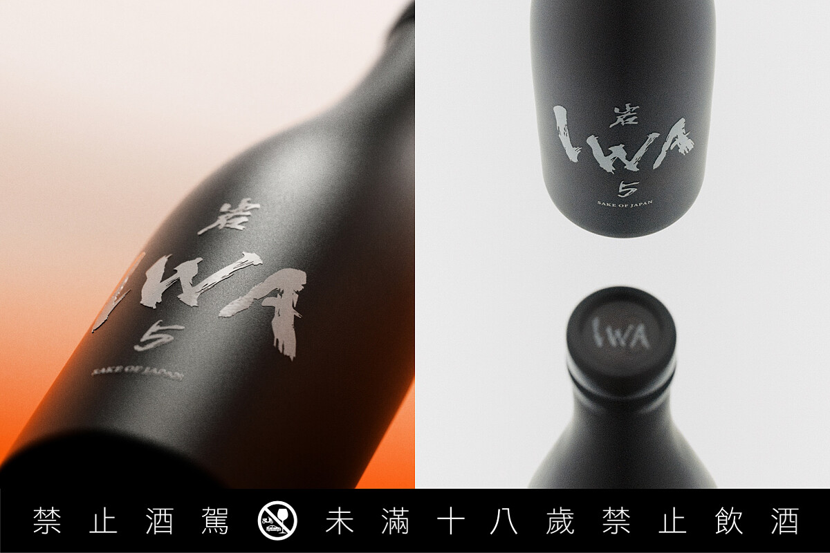 「IWA 5」的包裝設計則交由世界知名的產品設計師馬克・紐森（Marc Newson）主導。