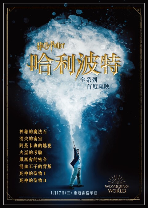 Photo / 華納兄弟