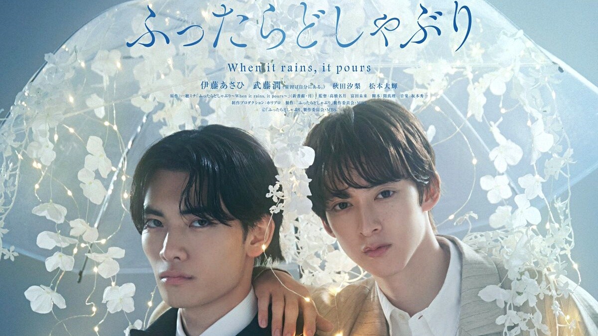 Photo／X@dramatokku_mbs