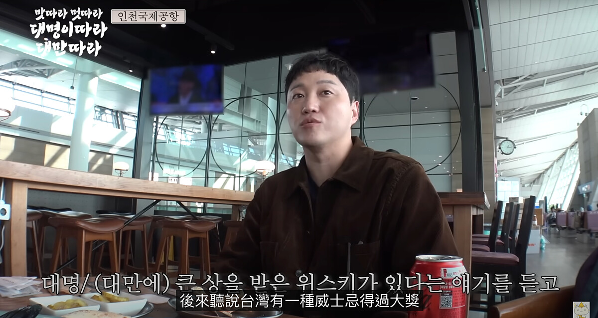 金大明因為對總是在競賽中獲得大獎的噶瑪蘭感到好奇，間接開啟了來台的契機。