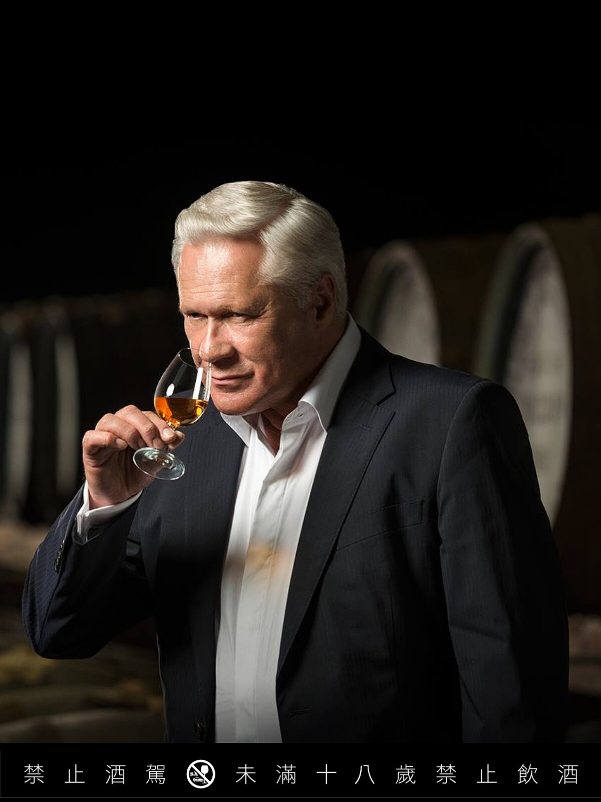 威士忌界傳奇人物 Dr. Jim Swan。