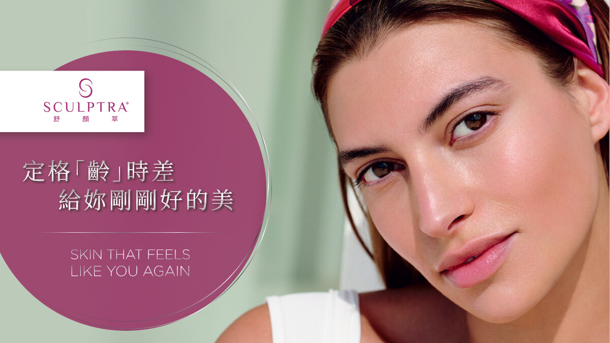 醫美再生醫學基因竟然也藏在「童妍針」裡！讓專業醫美權威王正坤醫生傳授最新醫美趨勢，精準逆轉肌膚重返青春！