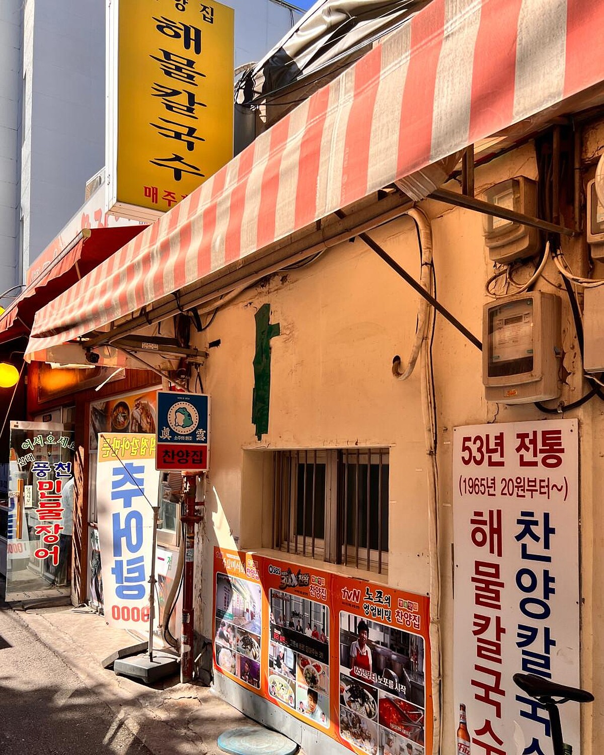 Photo/翻攝自Naver Map