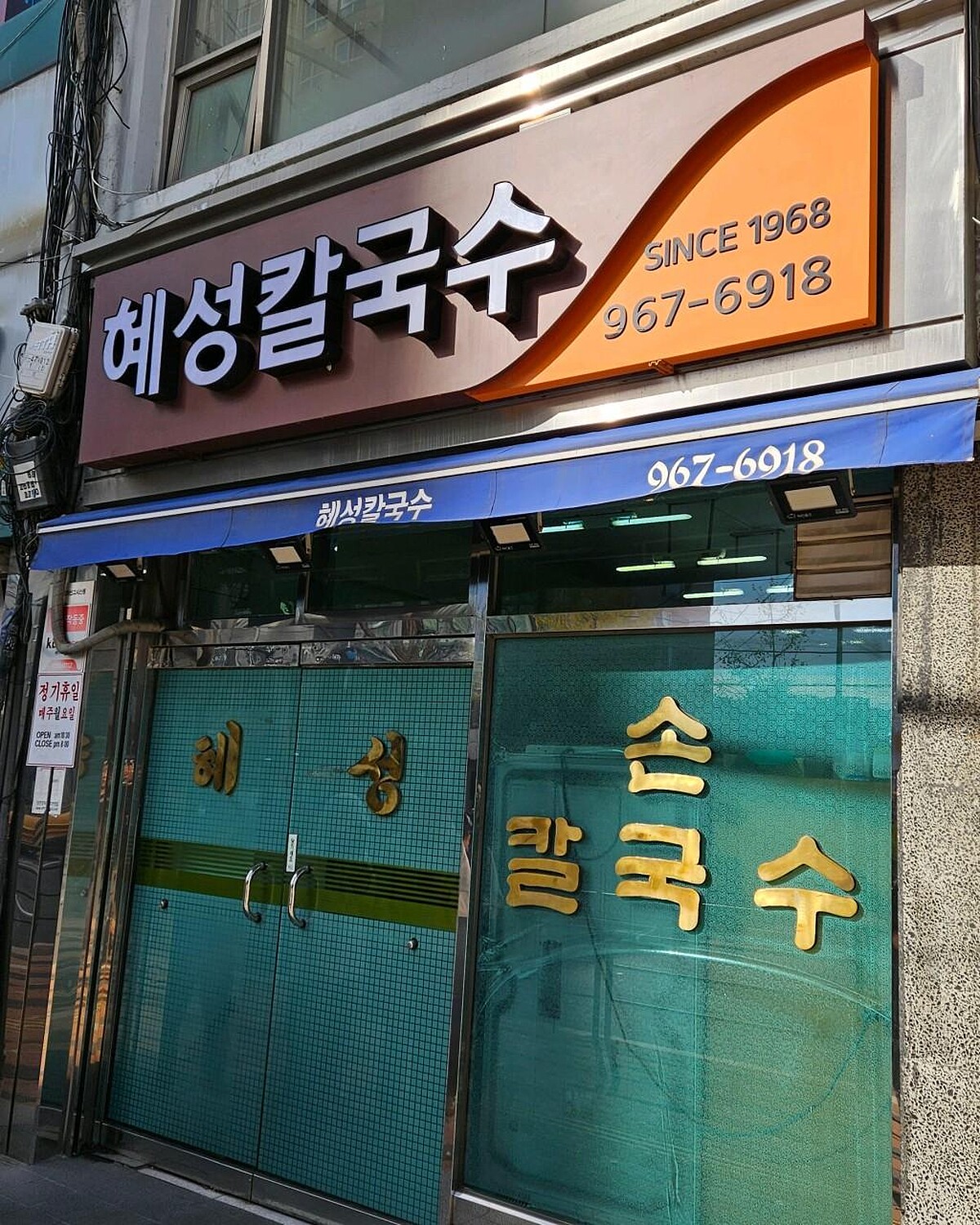 Photo/翻攝自Naver Map