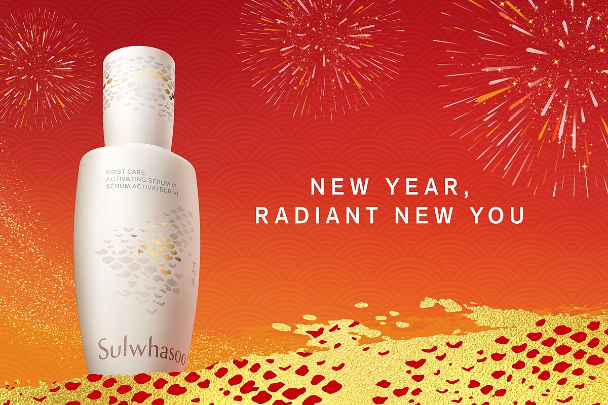 Sulwhasoo雪花秀潤燥養膚精華蛇年限定版主視覺。