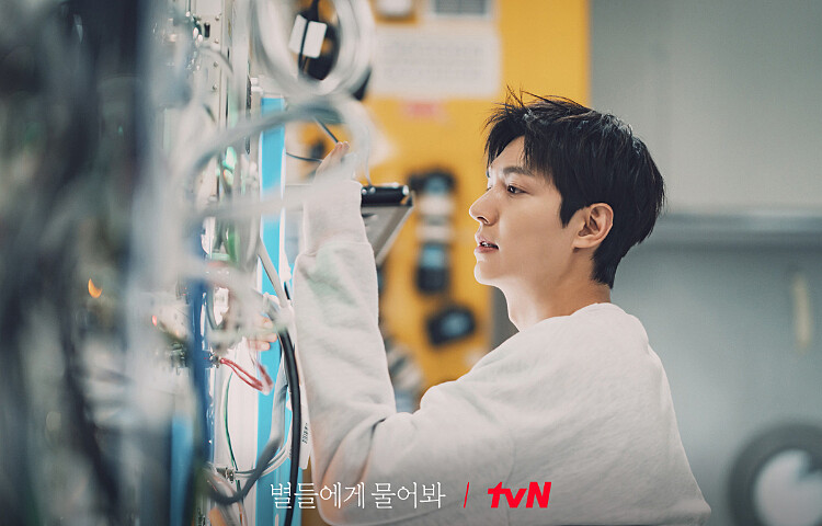 《問問星星吧》李敏鎬 Photo/ tvN