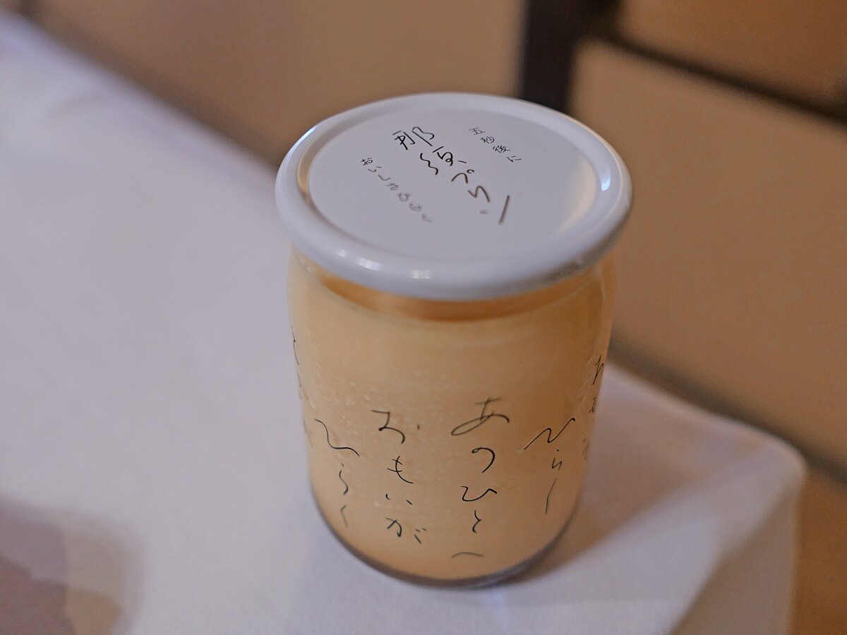 知名的「那須布丁」（那須プリン）。