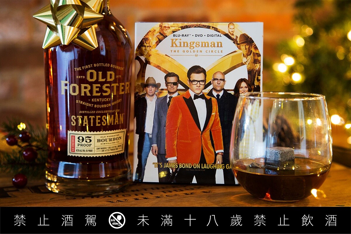 歐佛斯特密使限量美國波本威士忌（Old Forester Statesman Bourbon）。