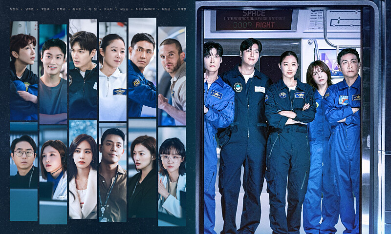 《問問星星吧》演員陣容 Photo/ tvN