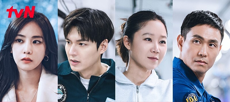 《問問星星吧》韓智恩 李敏鎬 孔曉振 吳正世 Photo/ tvN