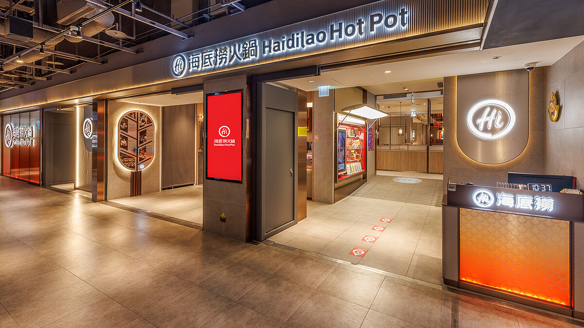 海底撈登台10週年！聯手《蛋仔派對》推限定活動，公開人氣鍋底TOP5