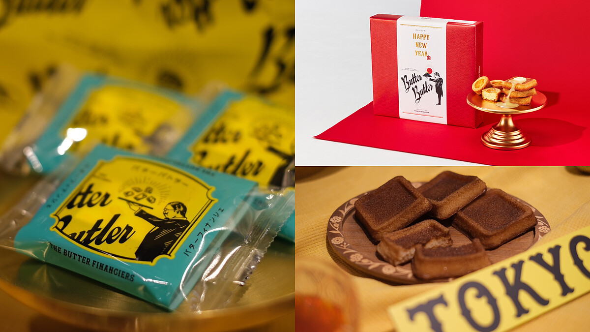 日本伴手禮大賞冠軍「Butter Butler」快閃登台!這6款禮盒奶油控必買