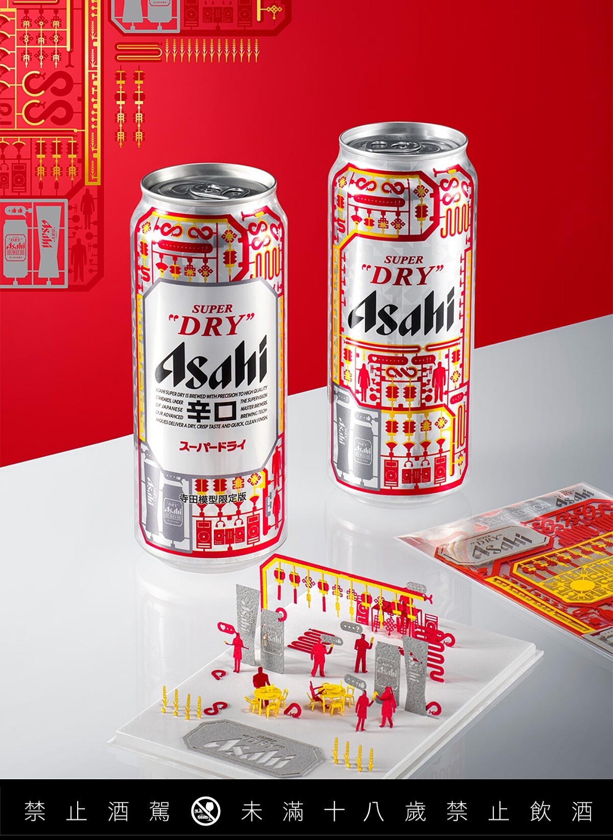 LINE推出「新年好運籤」活動。