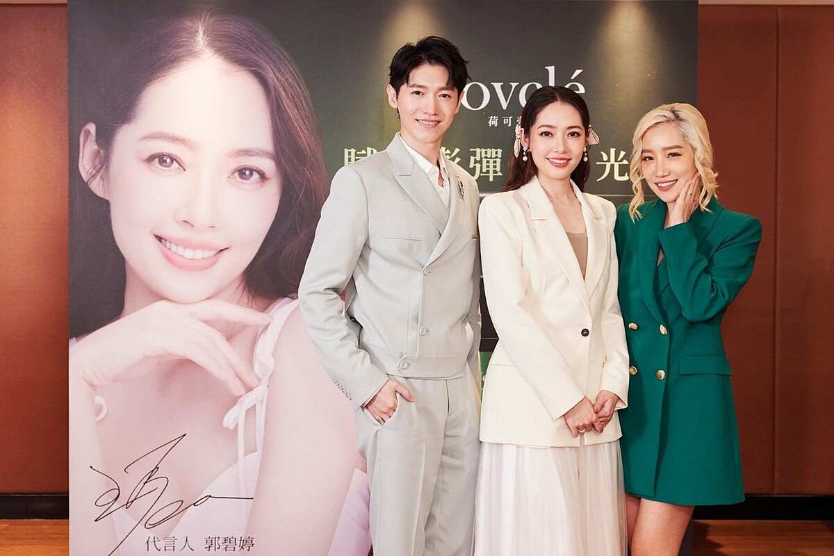 ▲(左起)保養專家丹楓老師和仙氣女神郭碧婷、時尚辣媽楊皓如合影。(圖/業者提供)