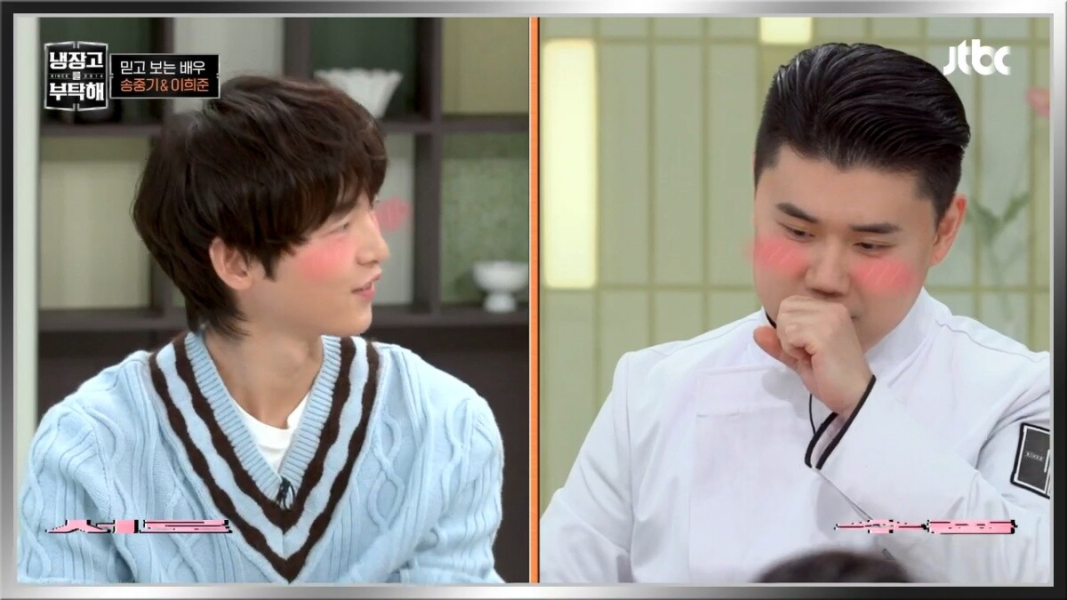 宋仲基向「拿坡里美味黑手黨」權聖晙表白。